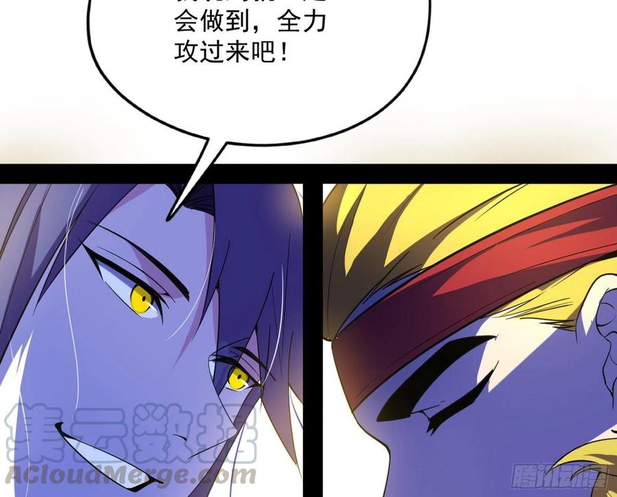 不还手也能五分钟解决战斗92