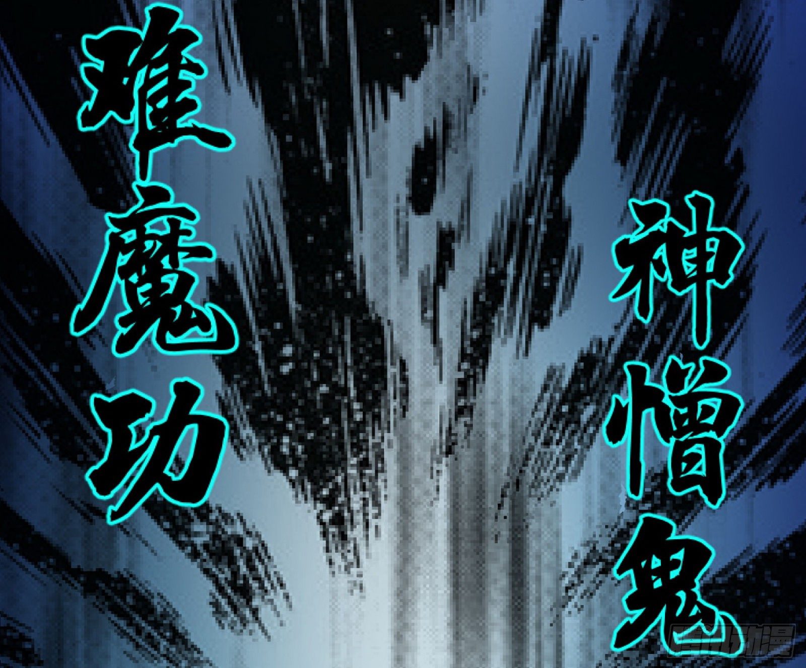 强行扣锅56