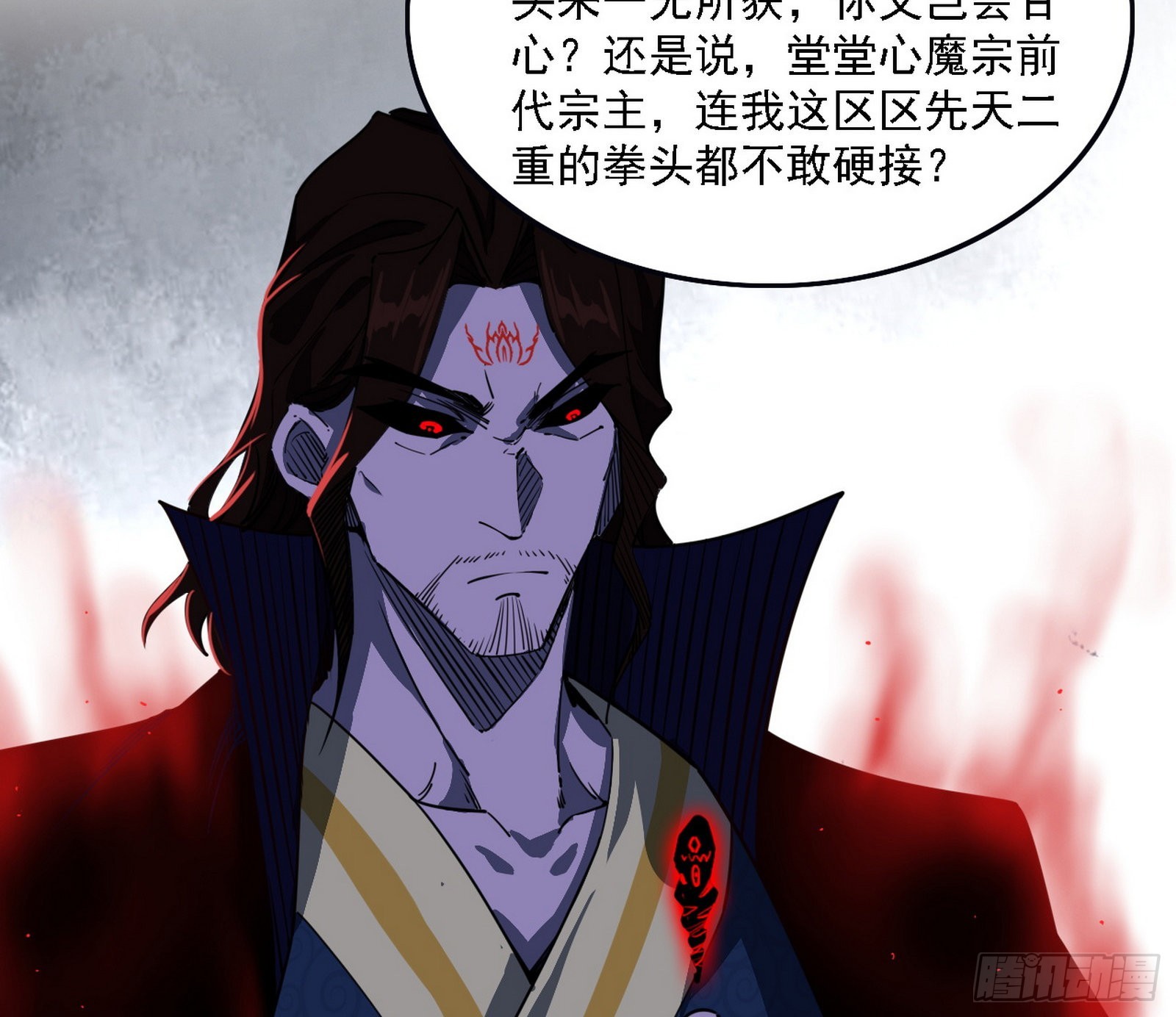 十拳与演变结束7