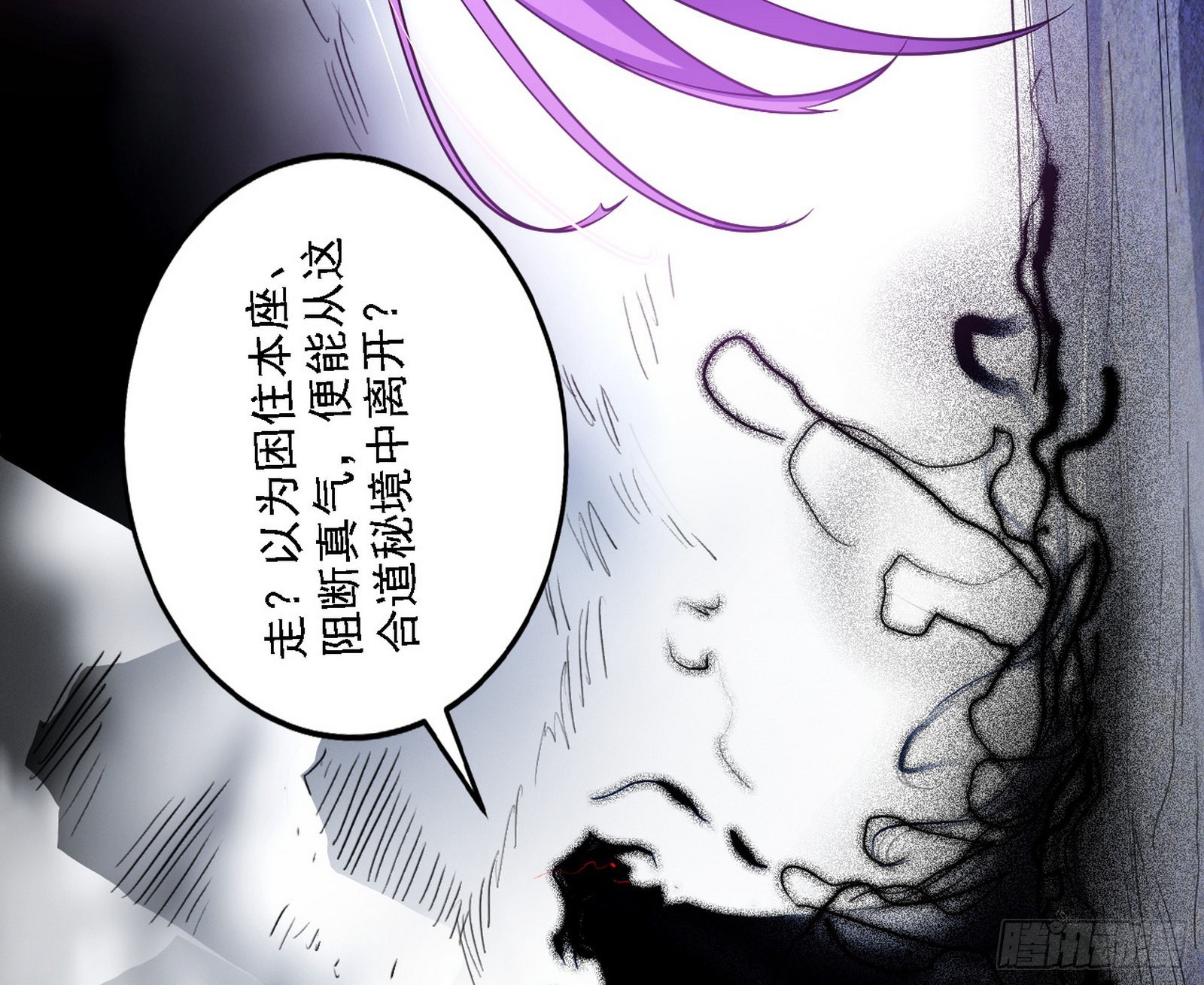 你又演我？！63