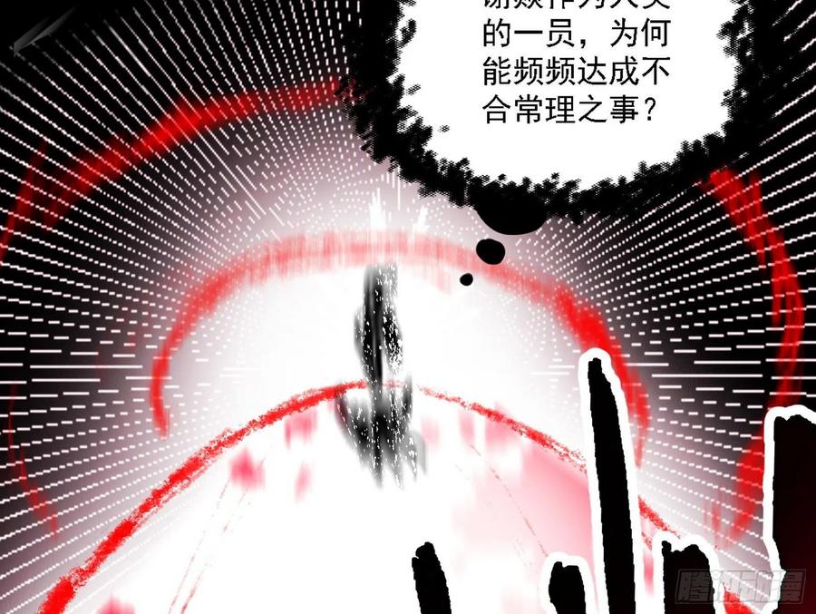 艰难的胜利74