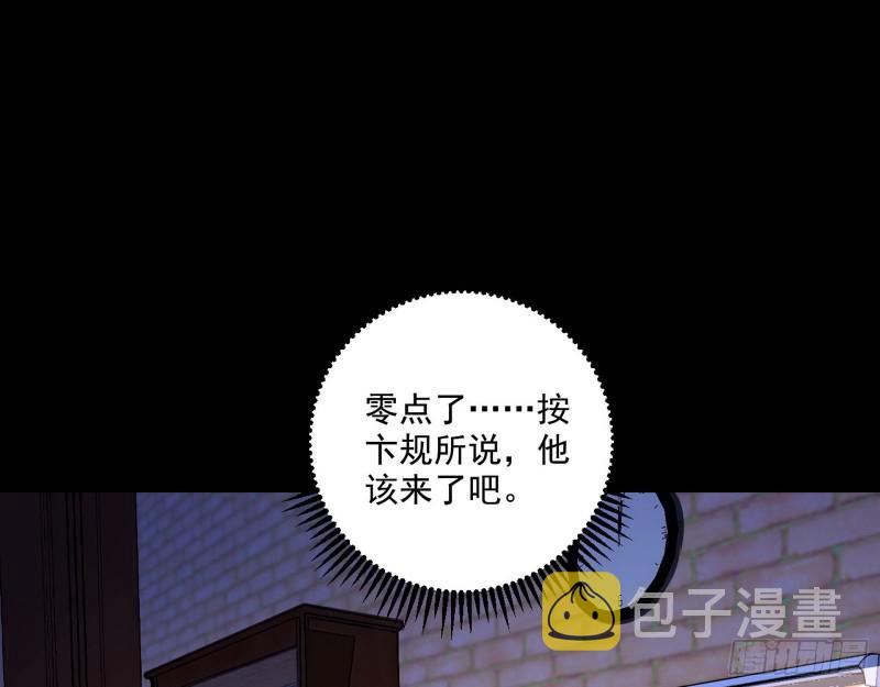 大师来了！12