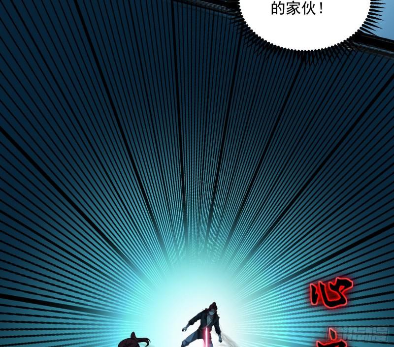 魔高一尺鬼高一丈61