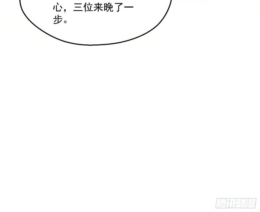 天惊地动131