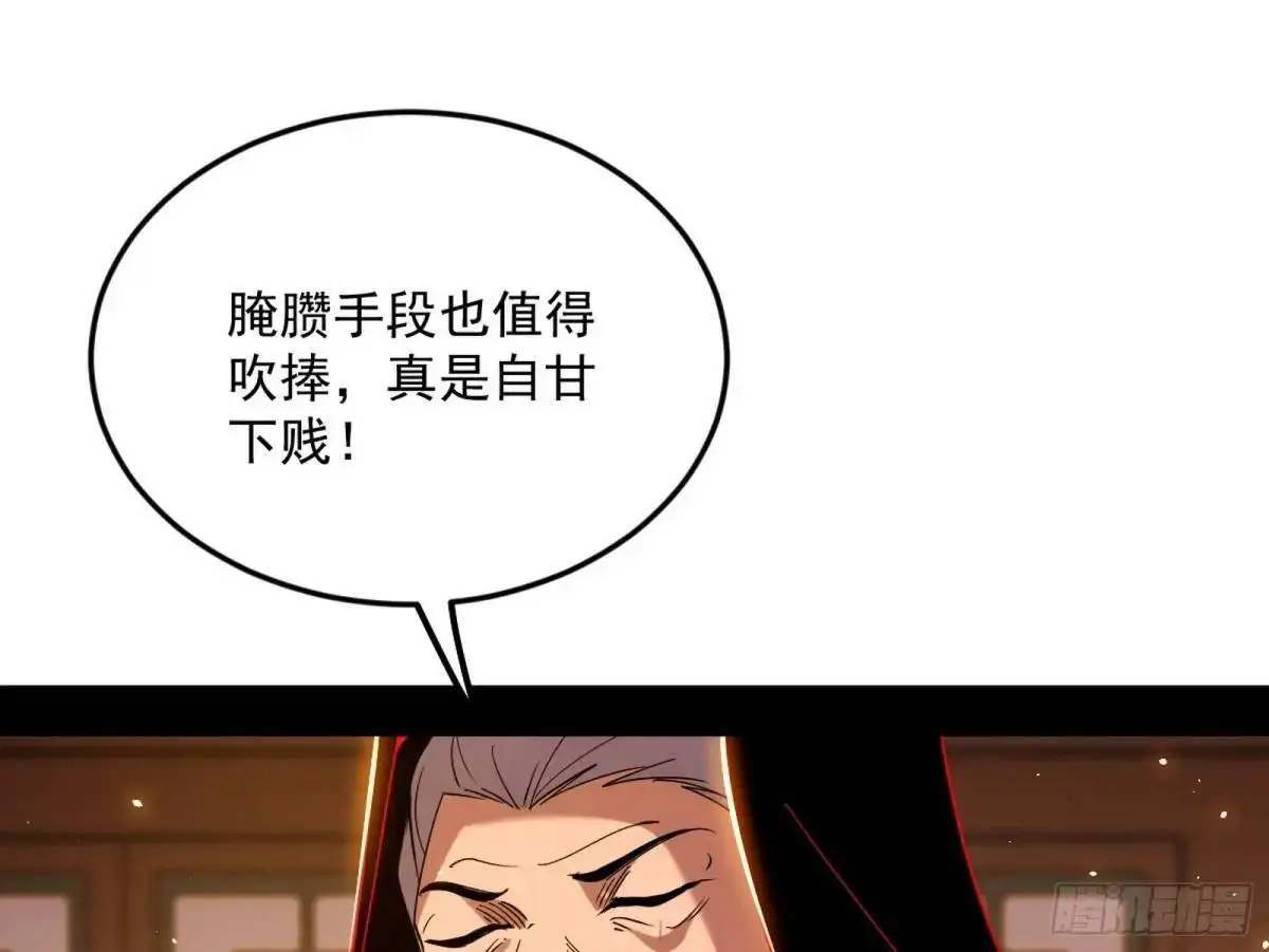 昔有佳人公孙氏124