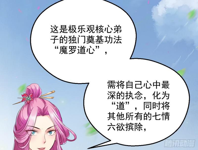 大局已定？140