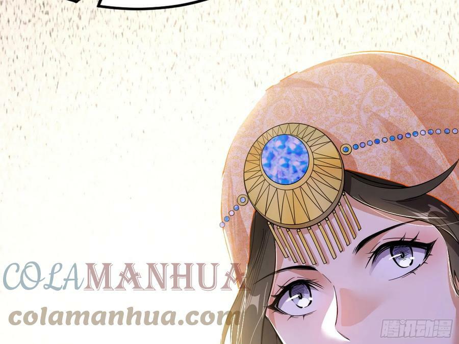 闻道宗传人西岚薇144