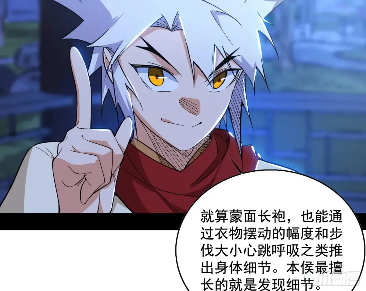 脏水，我也会泼60