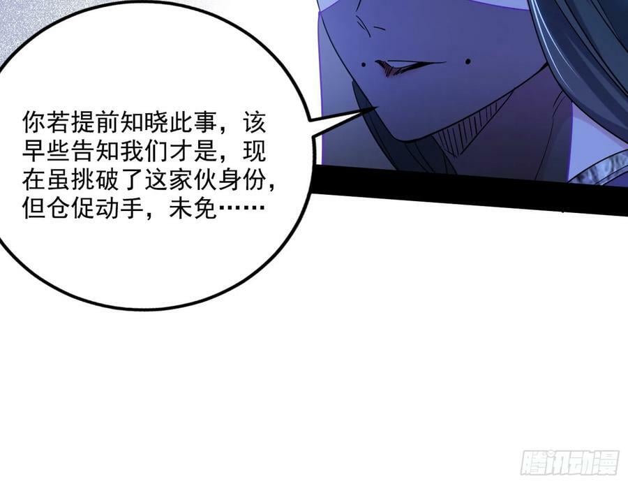 宁杀错不放过26