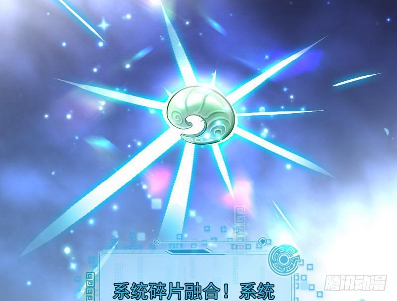 逆袭？你想多了8