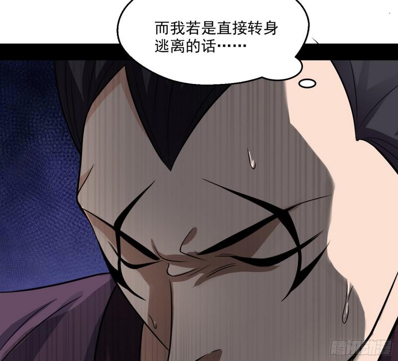 六欲心魔诀112