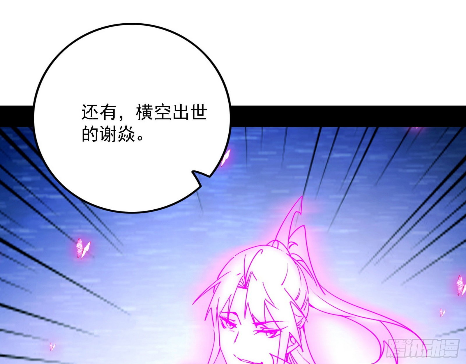渣男秦心慈68