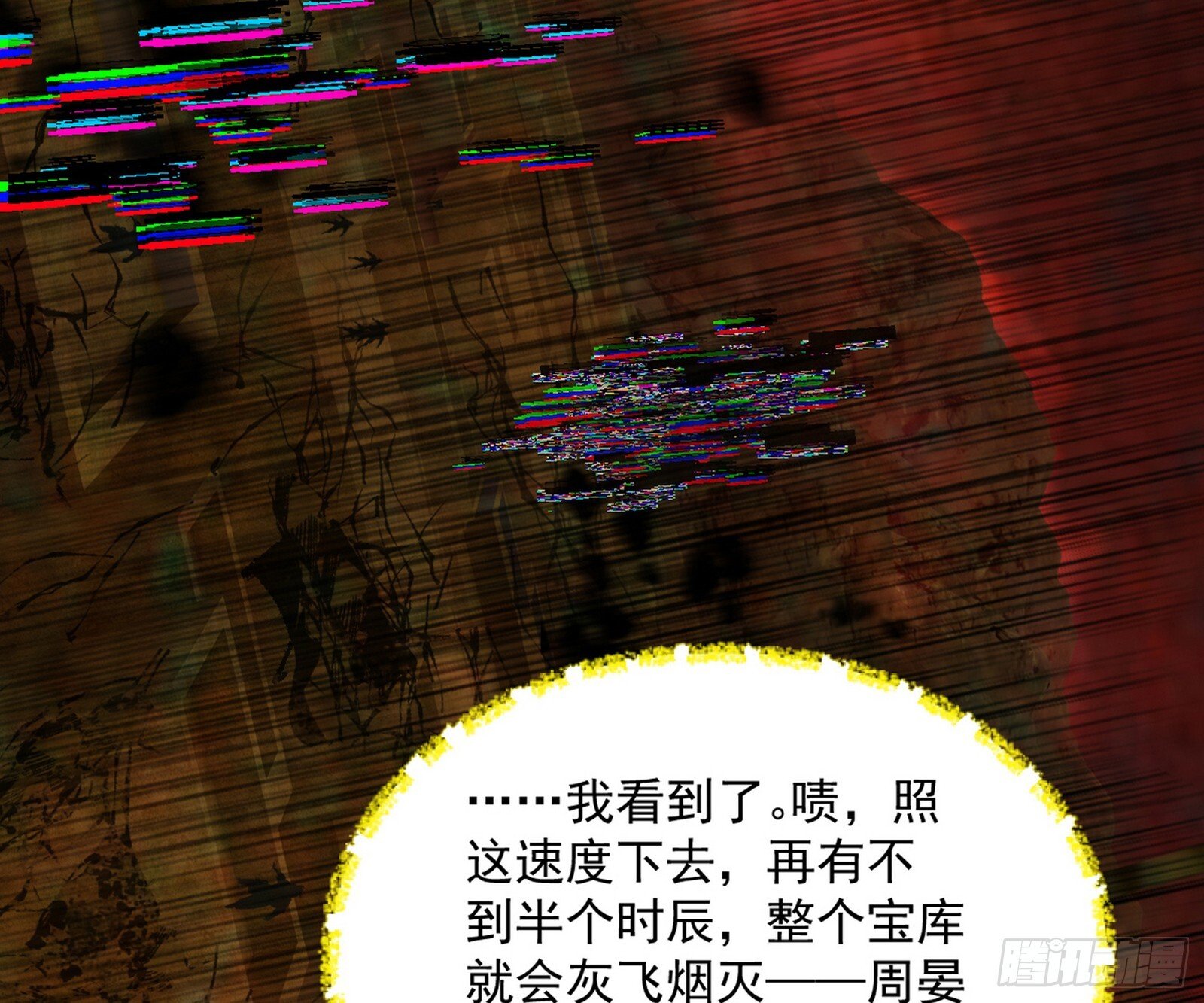 盆满钵满与新的系统功能137