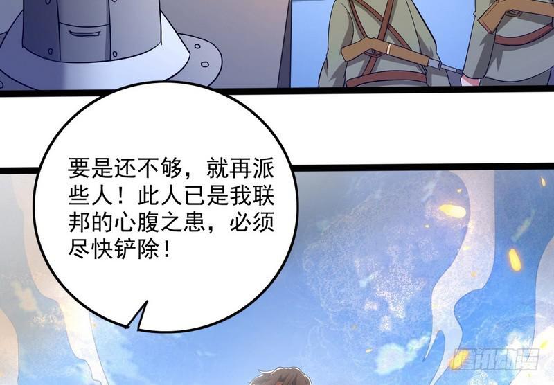 有我无敌119