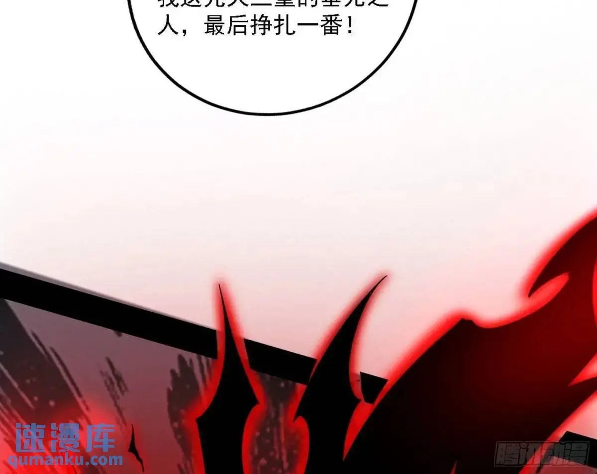 大天魔门秘辛102