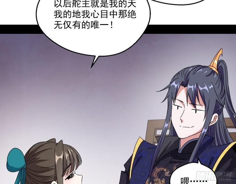 青儿的逆袭127
