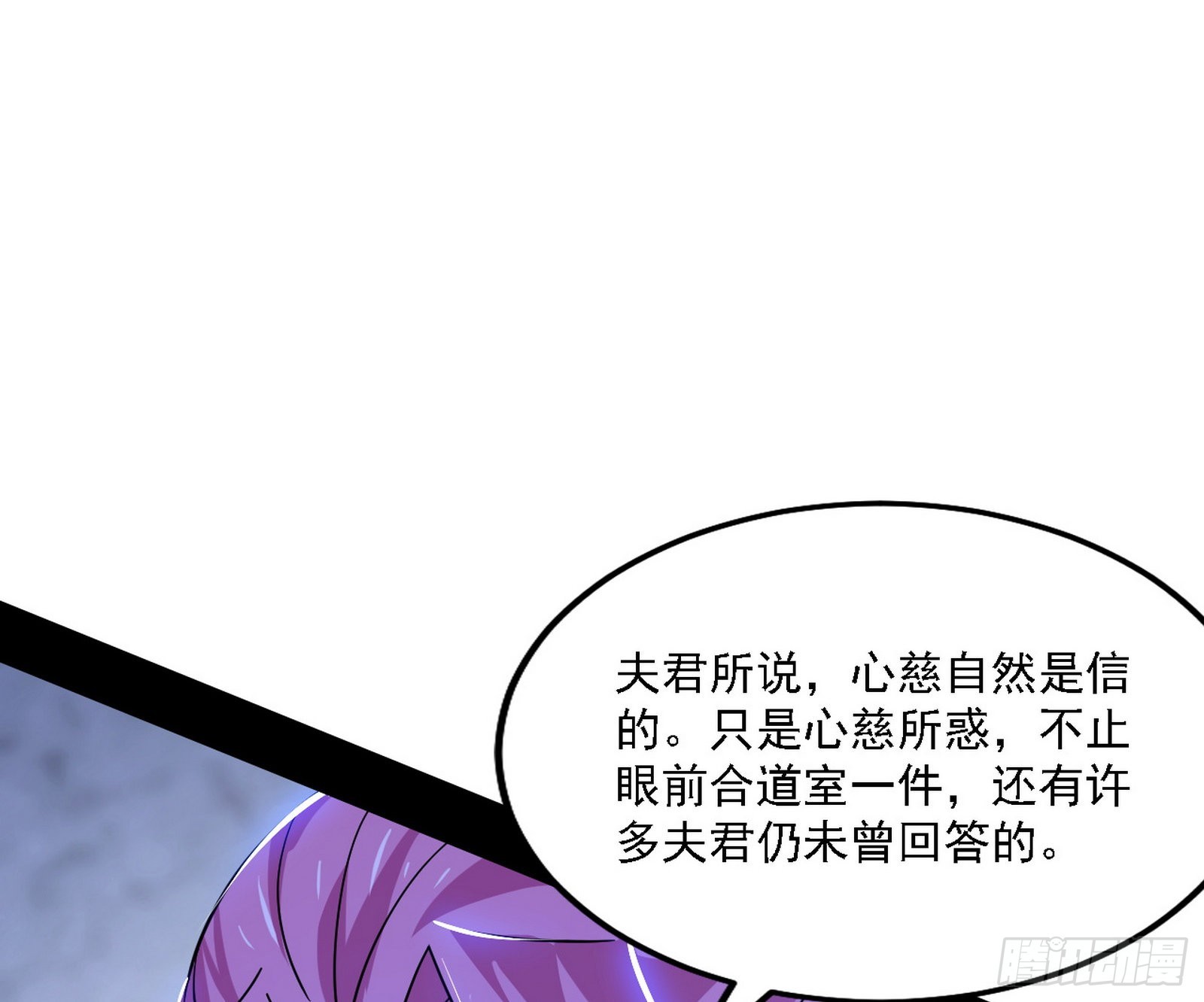 谢焱心中的颜如玉和秦心慈72