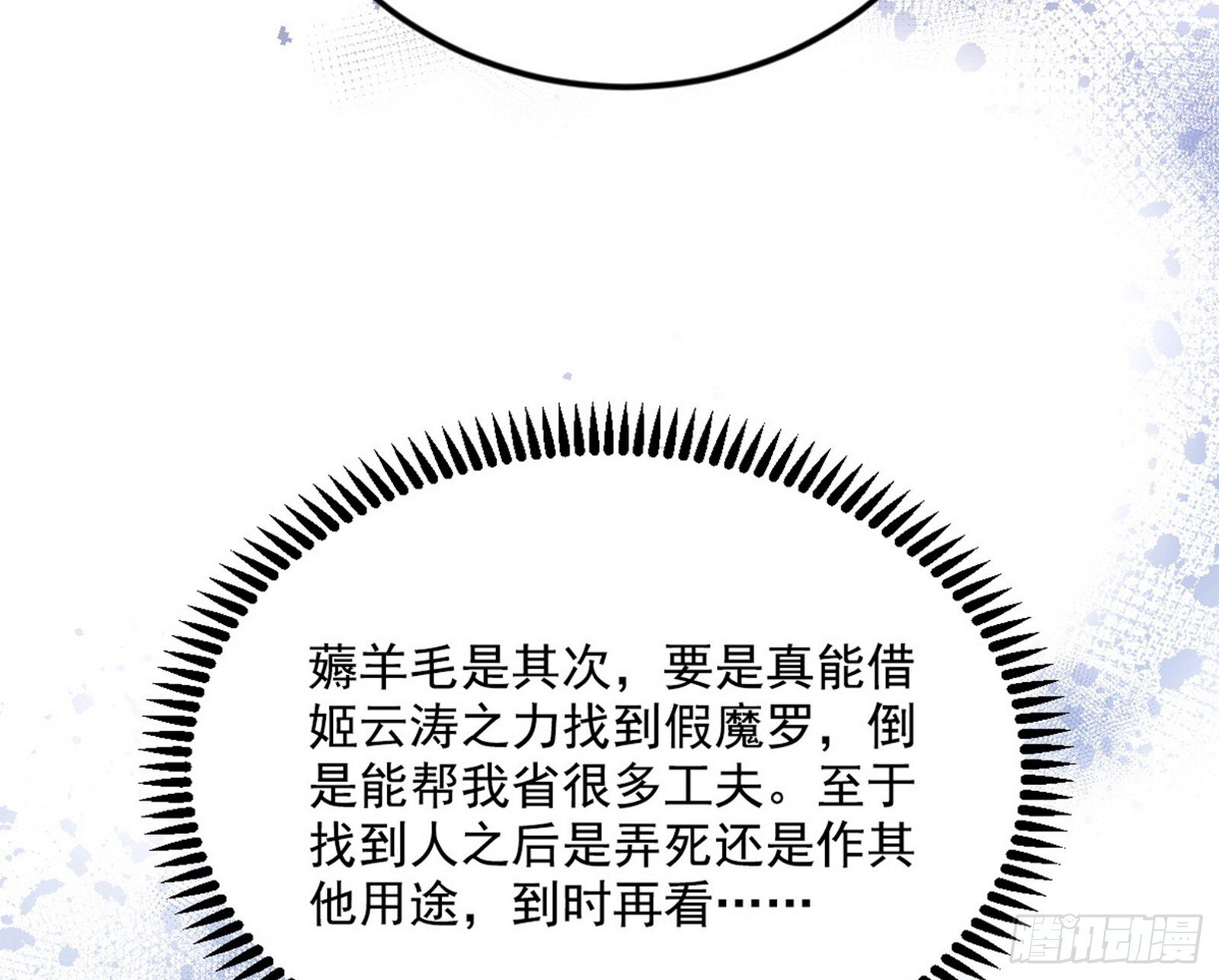 试图抱大腿的谢焱35