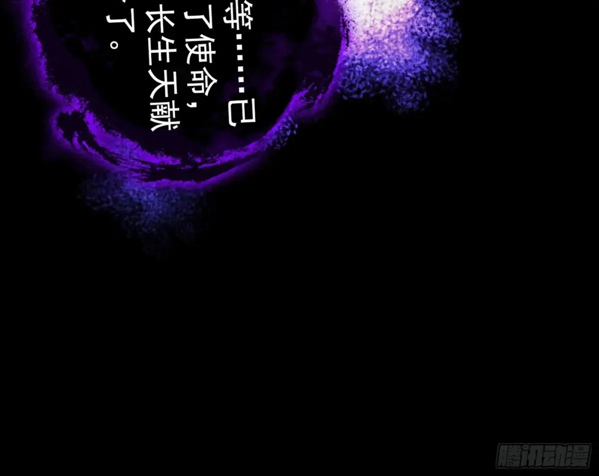 围杀假魔罗56