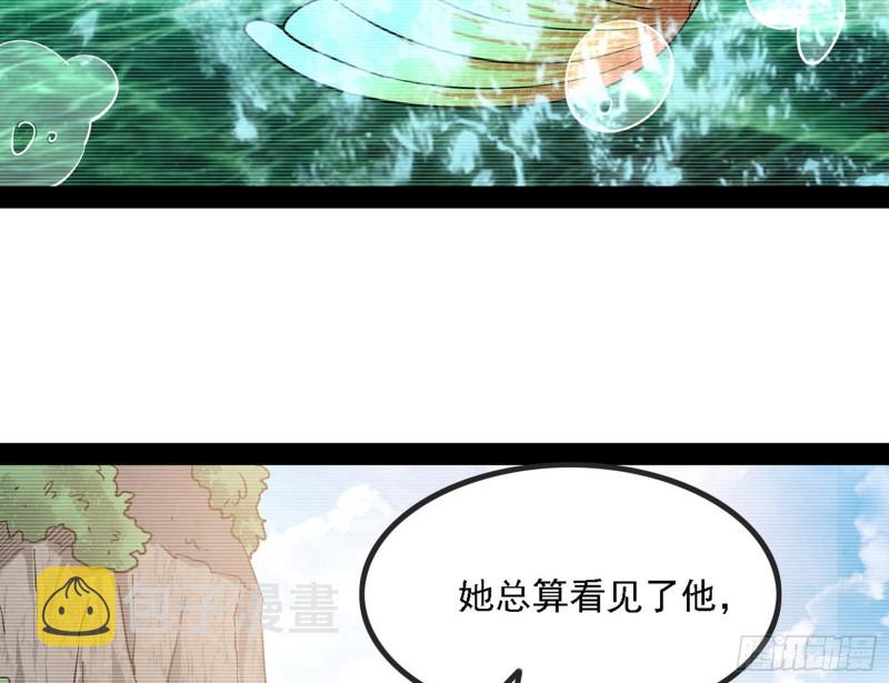 相濡以沫，不如相忘于江湖34