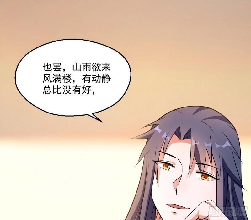 谁给你们的胆子？24