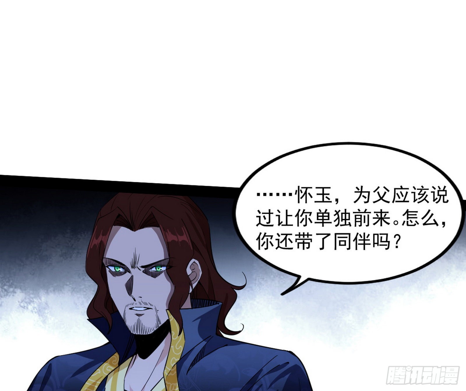 试探葛异36