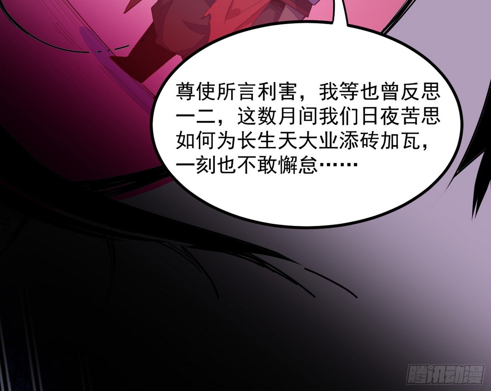 真假魔罗141