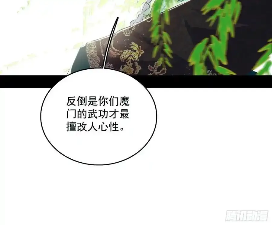 谢焱的谎言58