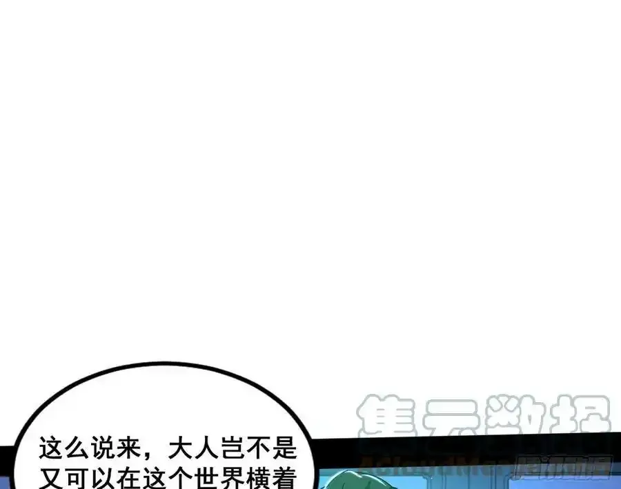 满级号就是爽28