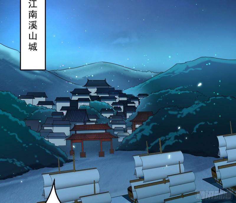 忠贞不二师嫣儿72