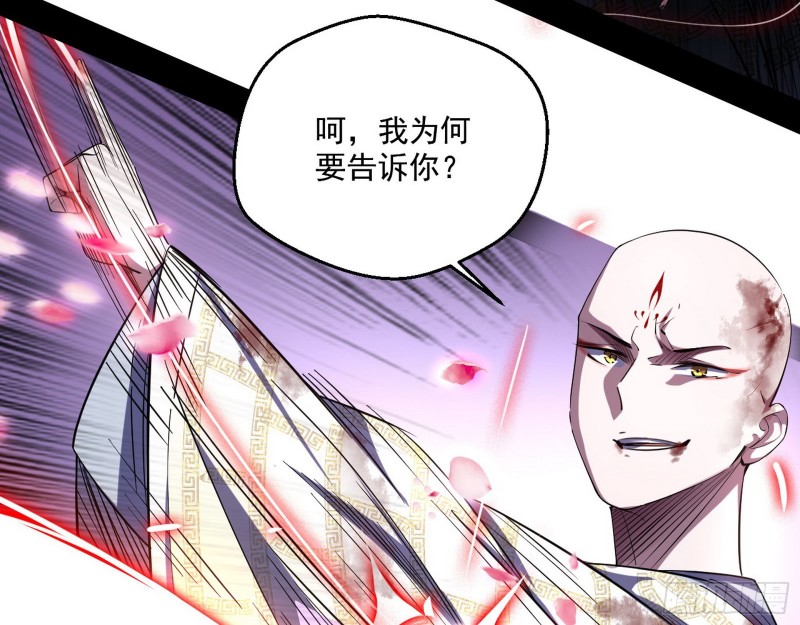 谢焱VS喜三昧4