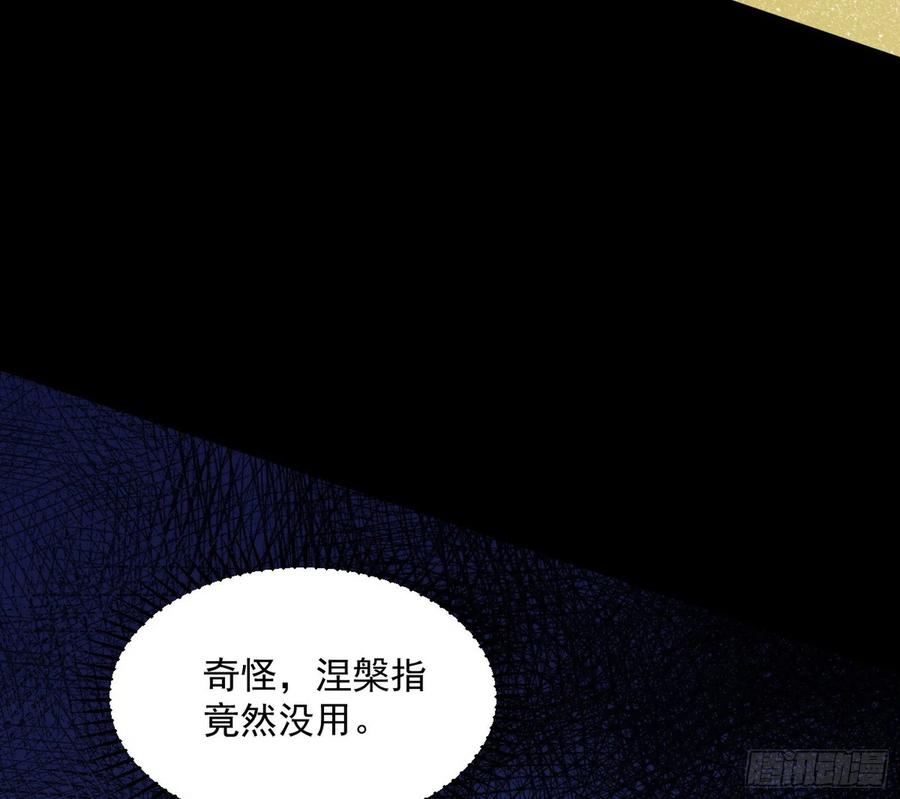 意外160