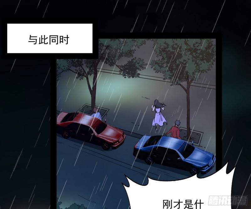 通灵世界119