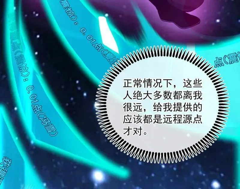 第457话 超大型幻魔天境带来的收获14