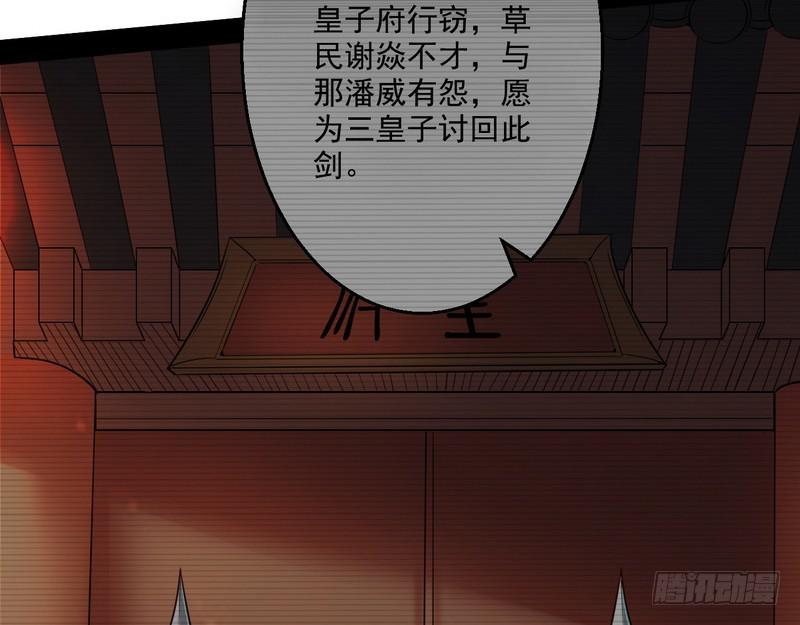 回归主世界31