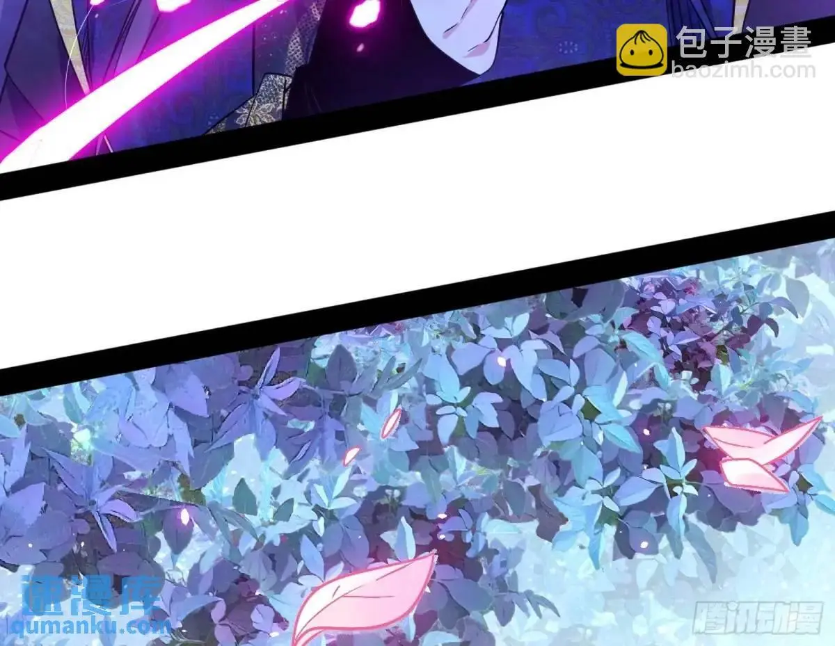 公孙长老的垂青45