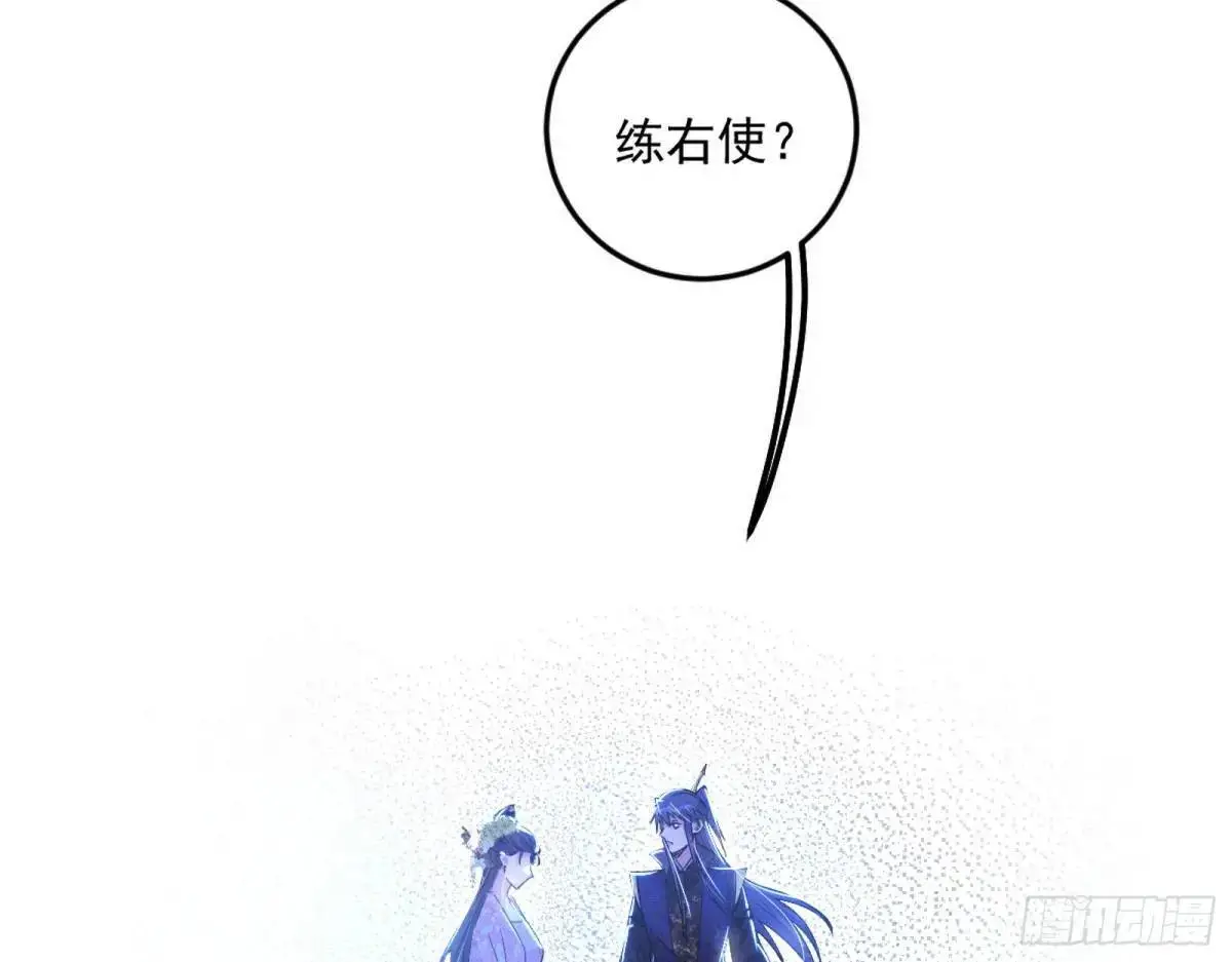 域外诸天真相和练绮罗的约会116