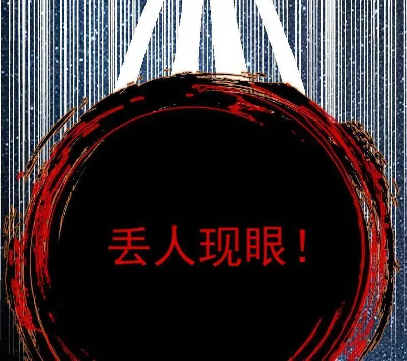 第455话 另辟蹊径59