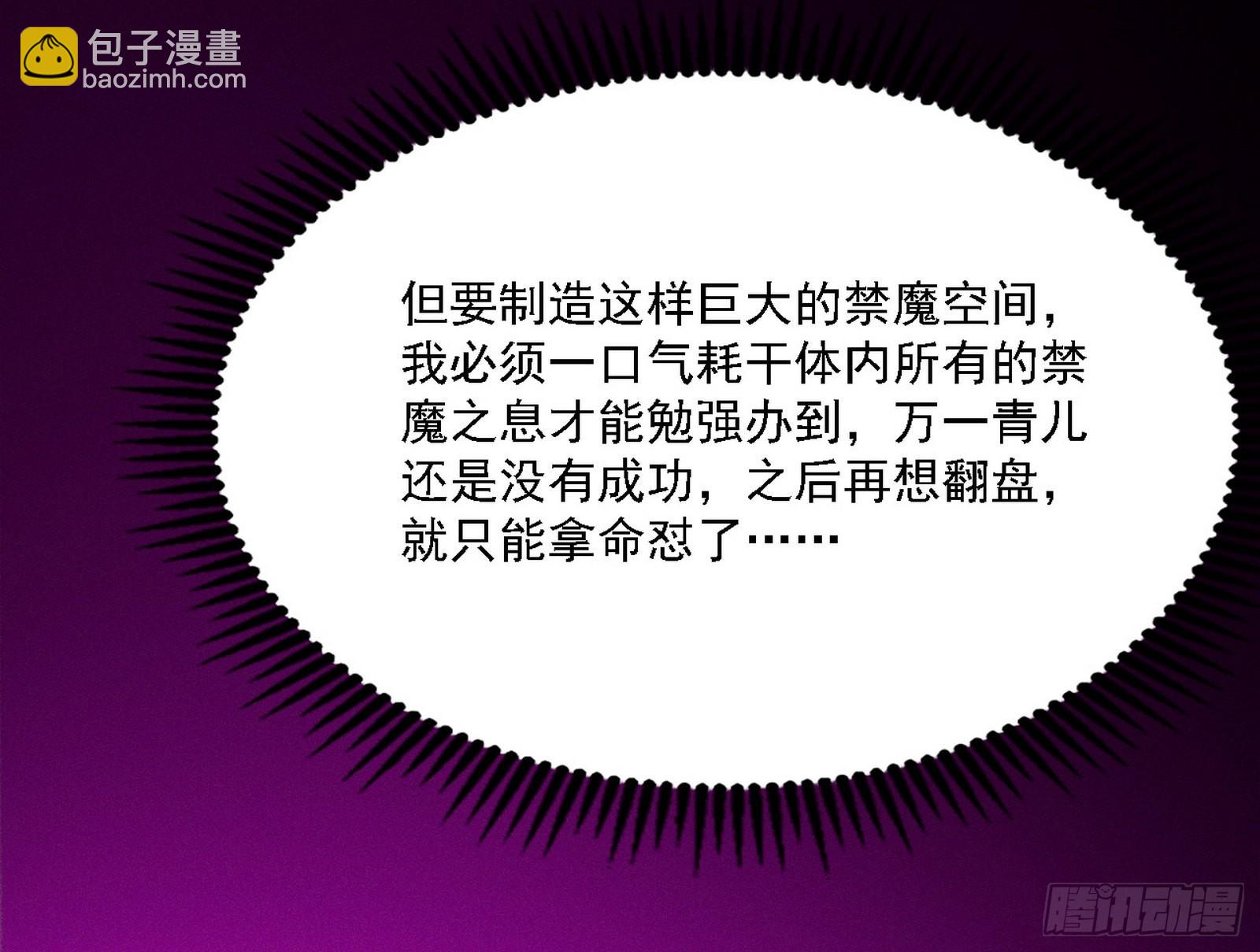夺取圣器144