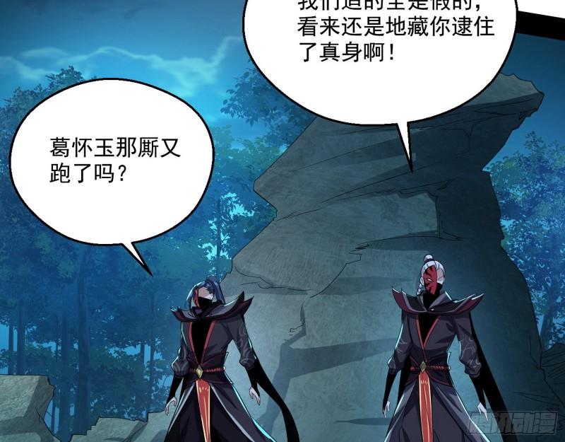 李代桃僵58