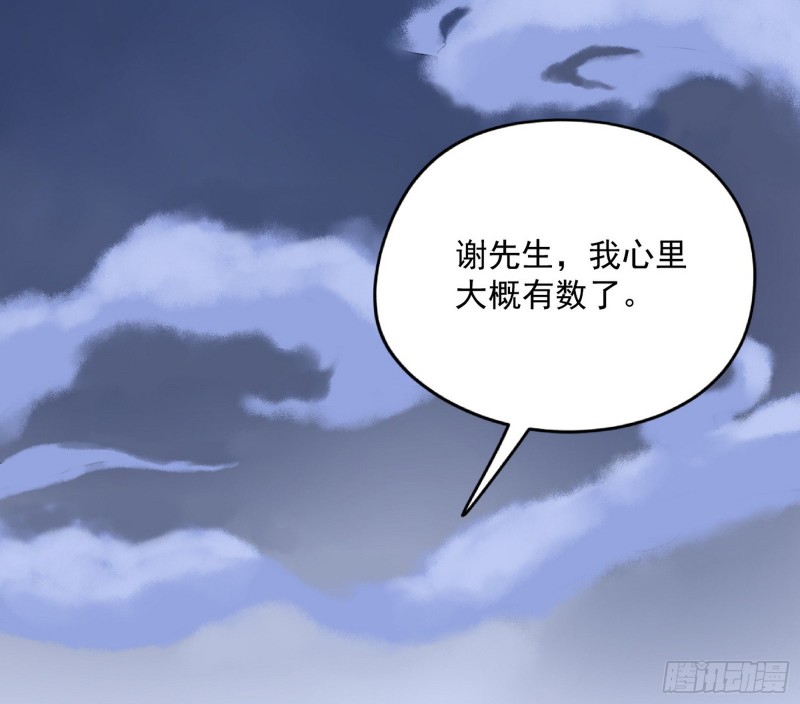 踩你下地！112