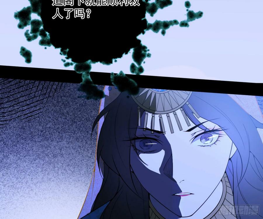 无解的心魔大誓81