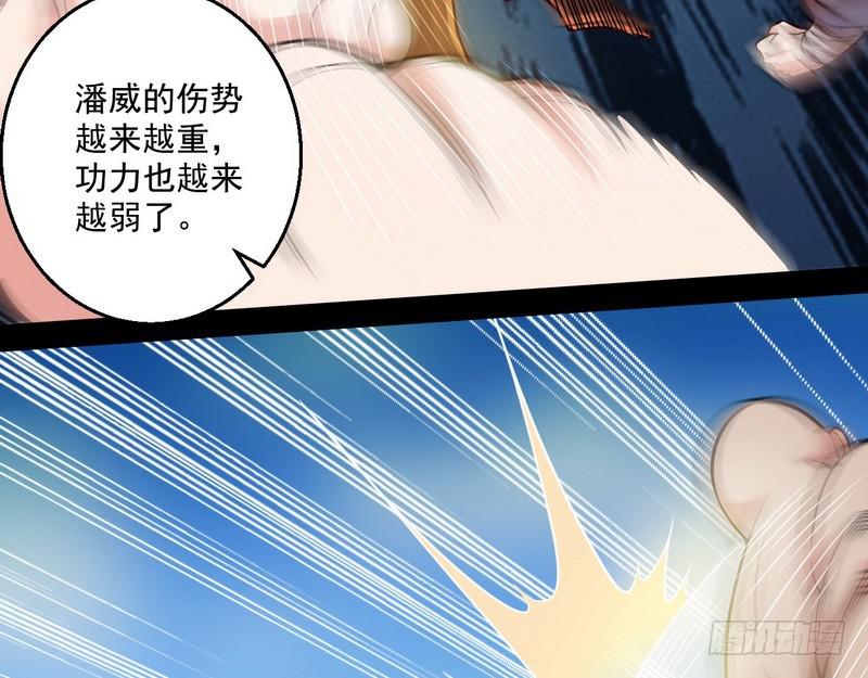 回归主世界44