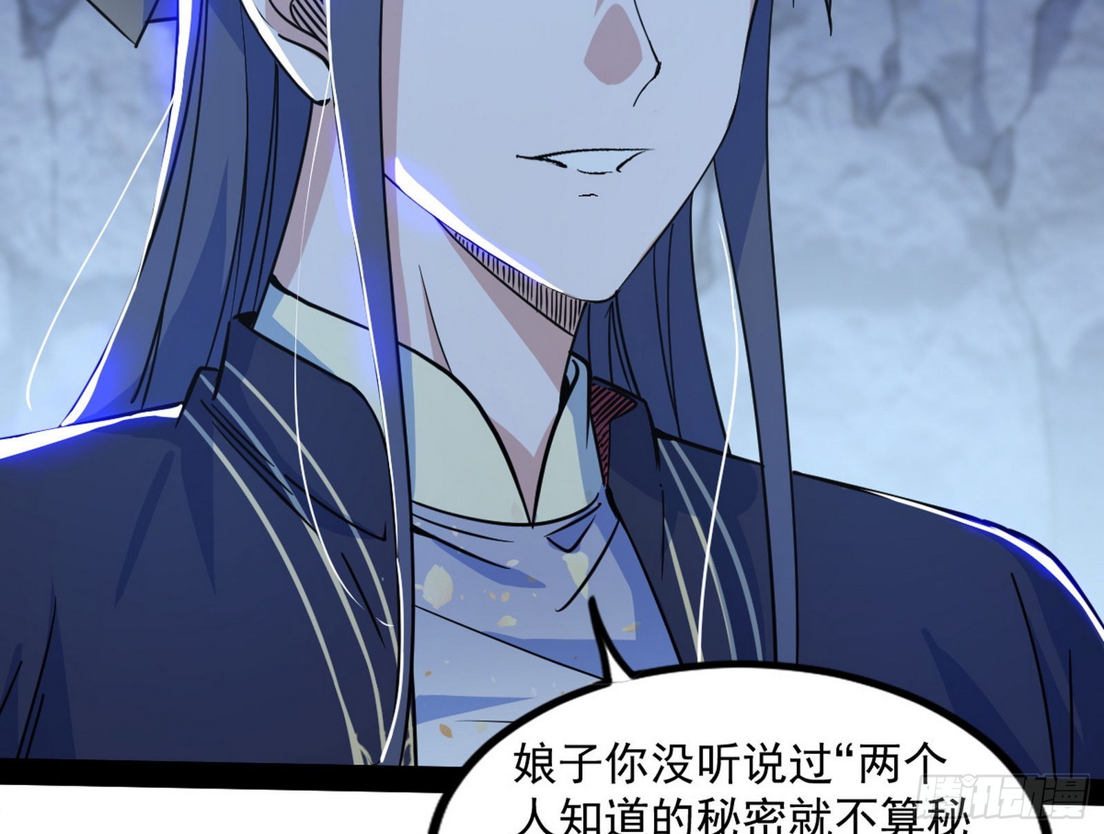 徐敏现身66