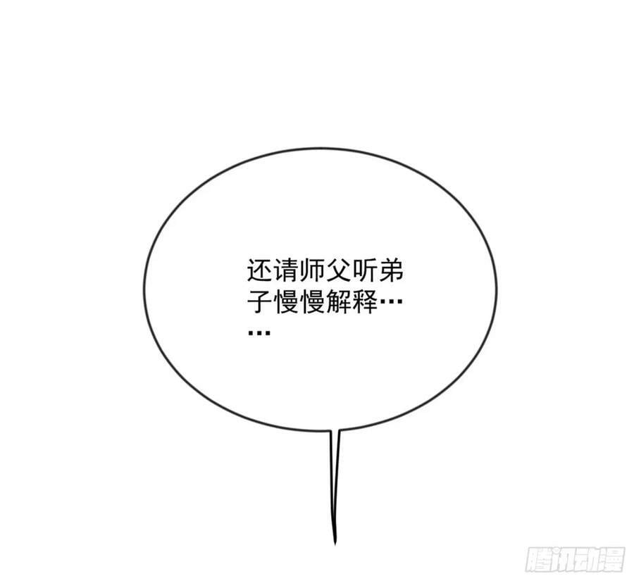 意外的刺杀，久等的访客117