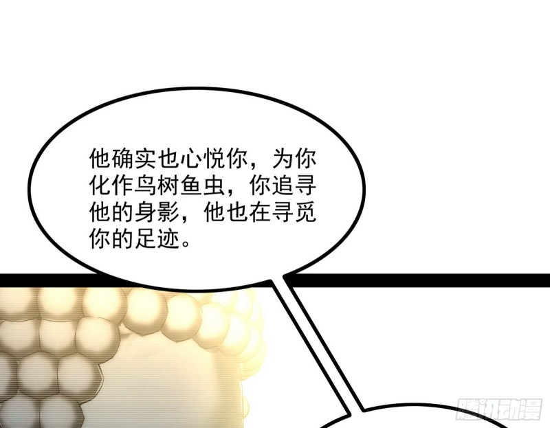 相濡以沫，不如相忘于江湖46