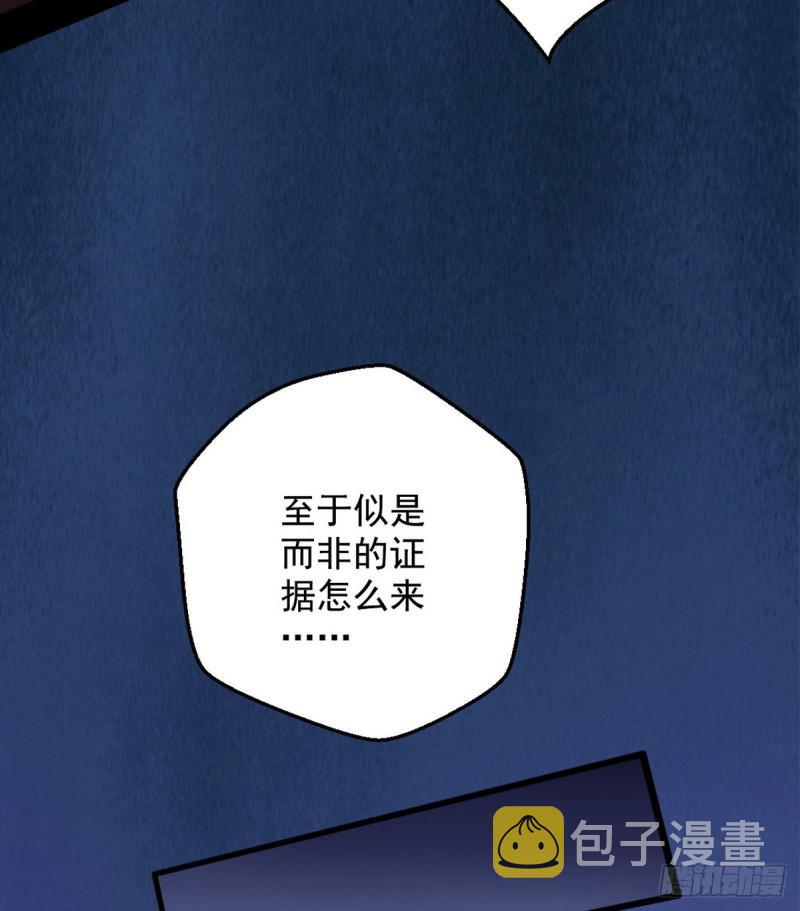 攘外必先安内73