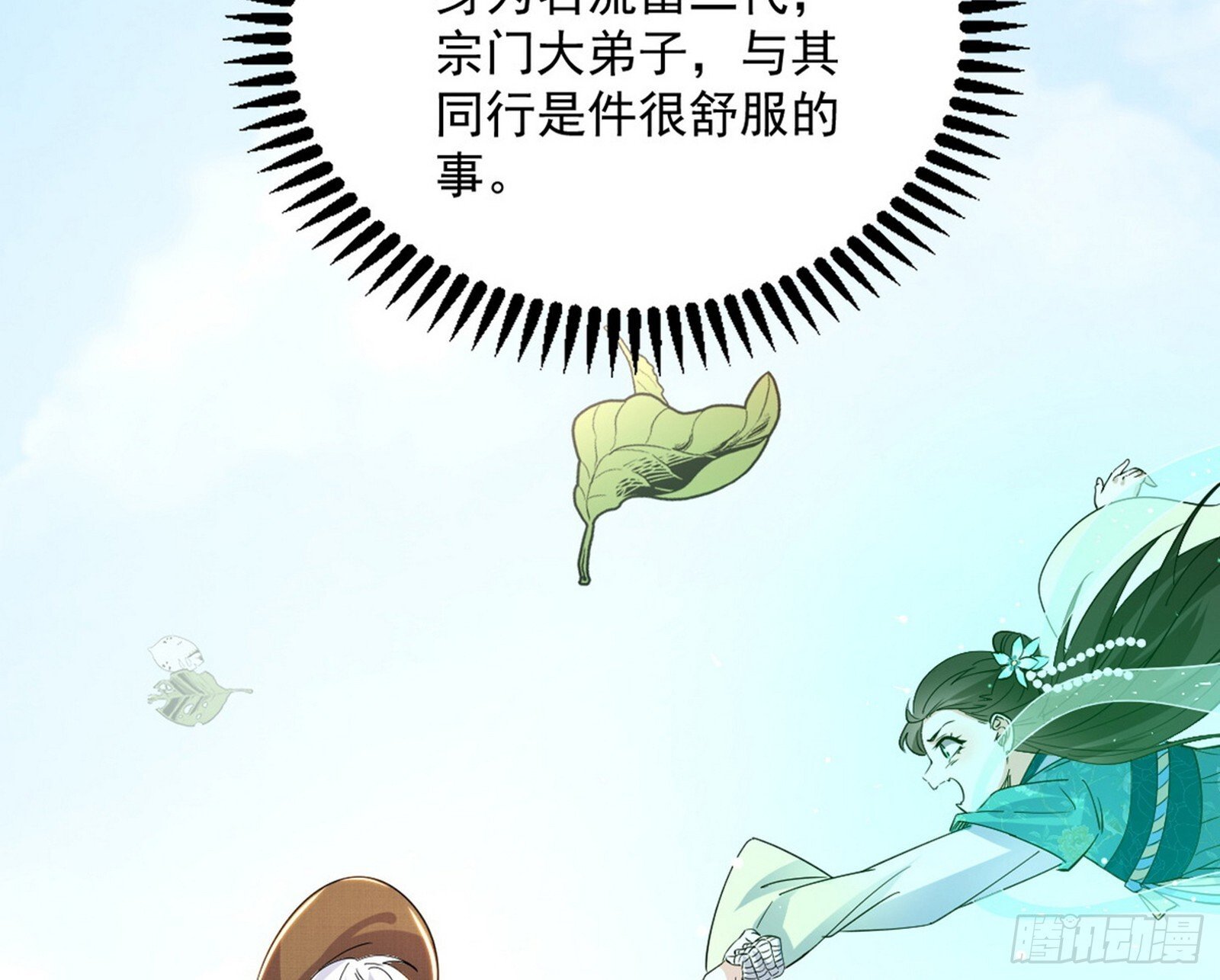 试图抱大腿的谢焱40