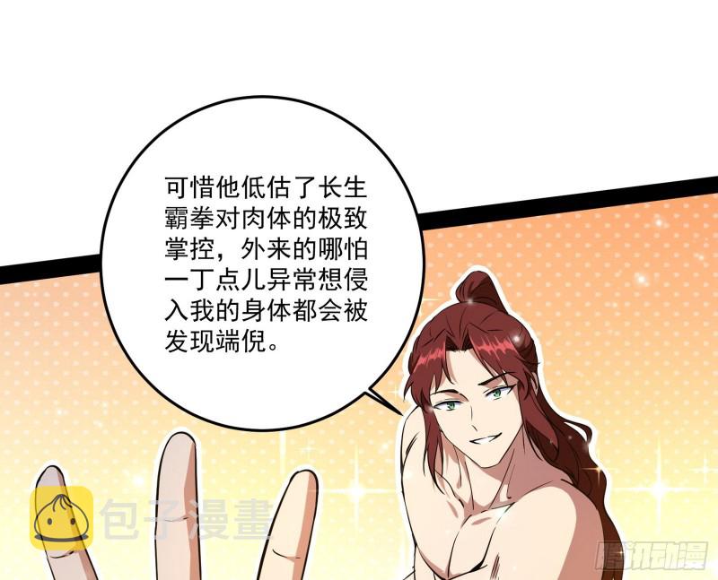 徐敏的手段67