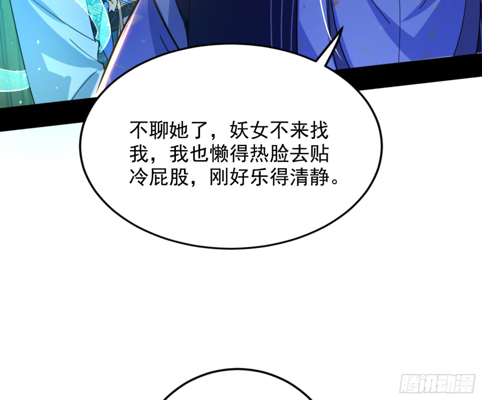 古里古怪的秦心慈111